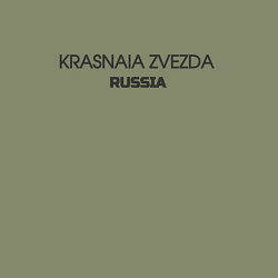 Свитшот хлопковый мужской Krasnaia zvezda, цвет: авокадо — фото 2