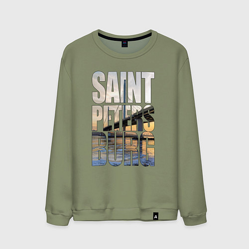 Мужской свитшот Санкт-Петербург вантовый мост / Авокадо – фото 1