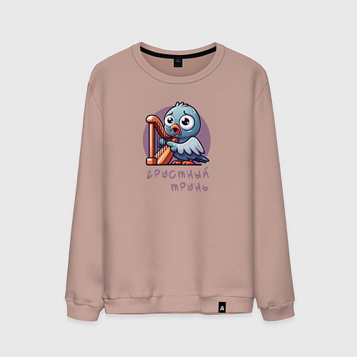 Мужской свитшот Голубь играет на арфе и поет / Пыльно-розовый – фото 1