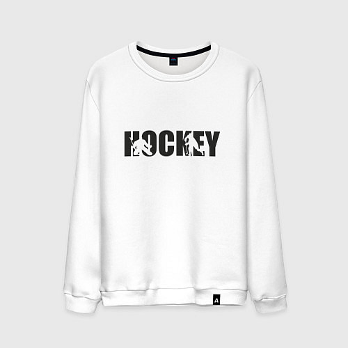 Мужской свитшот Hockey art / Белый – фото 1