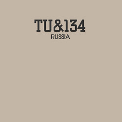 Свитшот хлопковый мужской Ту-134, цвет: миндальный — фото 2