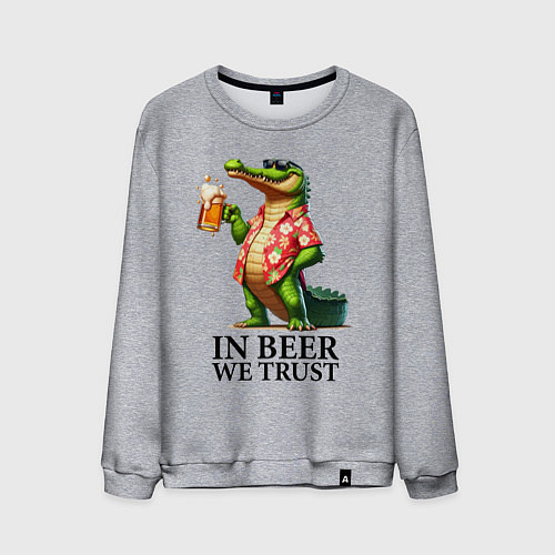 Мужской свитшот Мы верим в пиво - девиз / Меланж – фото 1