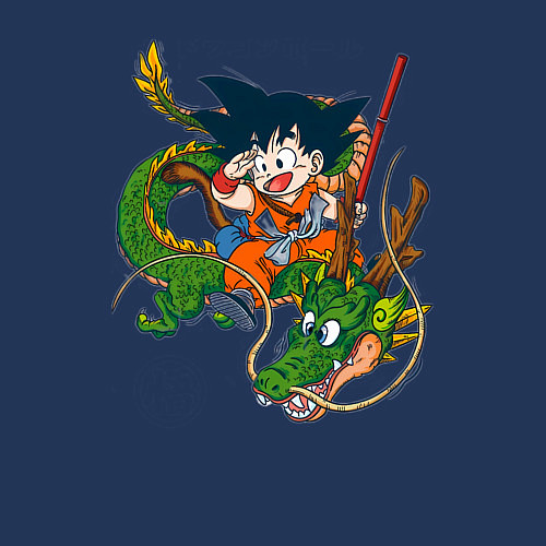 Мужской свитшот Драконий жемчуг Гоку Сон / Тёмно-синий – фото 3