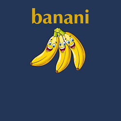 Свитшот хлопковый мужской Прикольные бананы с надписью banani, цвет: тёмно-синий — фото 2