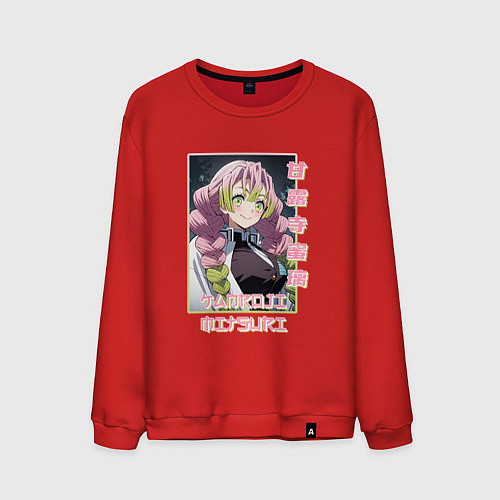 Мужской свитшот Mitsuri Kanroji - Demon Slayer / Красный – фото 1