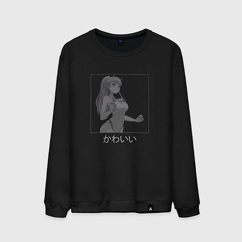 Мужской свитшот Милый во Франксе Зеро Ту в купальнике / Черный – фото 1