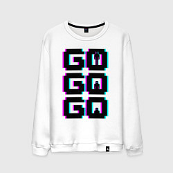 Мужской свитшот Надпись чёрного цвета go go go с человечками