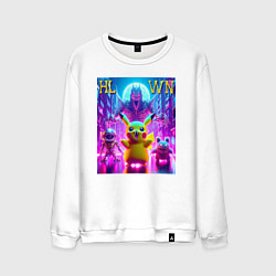 Свитшот хлопковый мужской Monster Pikachu - halloween fantasy, цвет: белый