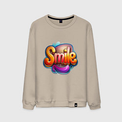 Мужской свитшот Текст smile