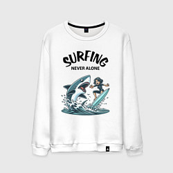 Свитшот хлопковый мужской Surfing never alone - shark and girl, цвет: белый