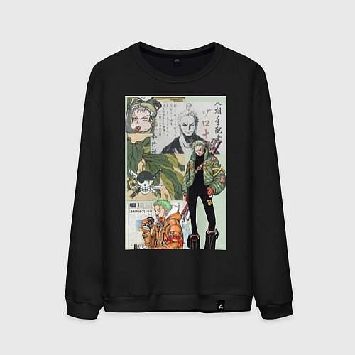 Мужской свитшот Ван-Пис Зоро Ророноа коллаж сильнейший мечник / Черный – фото 1