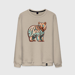 Свитшот хлопковый мужской Медведь с надписью, цвет: миндальный