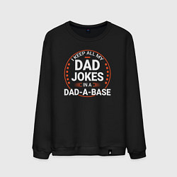 Мужской свитшот I keep all my dad jokes in a dad a base