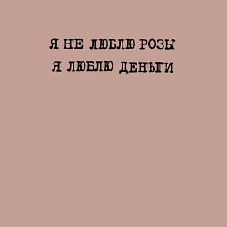 Свитшот хлопковый мужской Говорящая надпись: я не люблю розы я люблю деньги, цвет: пыльно-розовый — фото 2
