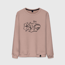 Свитшот хлопковый мужской The king, цвет: пыльно-розовый