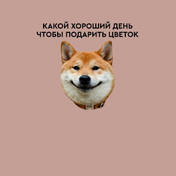 Свитшот хлопковый мужской Сиба Ину - Какой хороший день, цвет: пыльно-розовый — фото 2