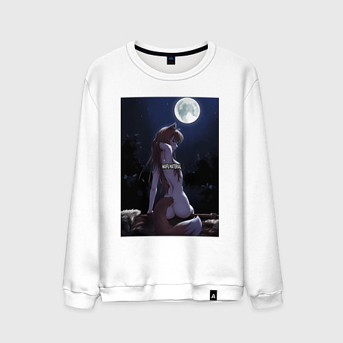 Мужской свитшот Волчица и пряности Холо senpai / Белый – фото 1