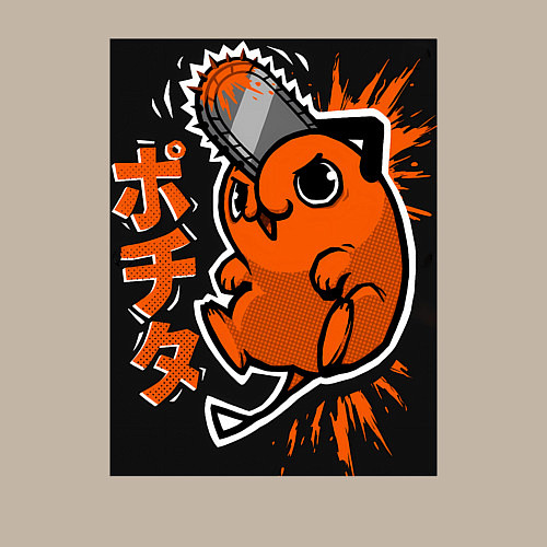 Мужской свитшот Человек-бензопила Почита / Миндальный – фото 3