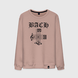 Свитшот хлопковый мужской B-A-C-H - Иоганн Себастьян Бах чёрный, цвет: пыльно-розовый