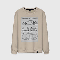Свитшот хлопковый мужской Porsche 911 гоночный автомобиль, цвет: миндальный