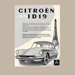 Свитшот хлопковый мужской Автомобиль Citroen, цвет: миндальный — фото 2