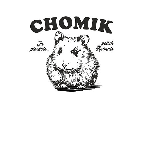 Мужской свитшот Польский хомяк chomik / Белый – фото 3