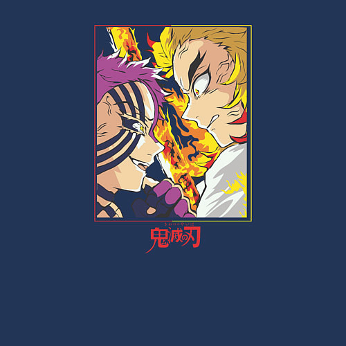 Мужской свитшот Клинок рассекающий демонов битва Ренгоку и Акадза / Тёмно-синий – фото 3