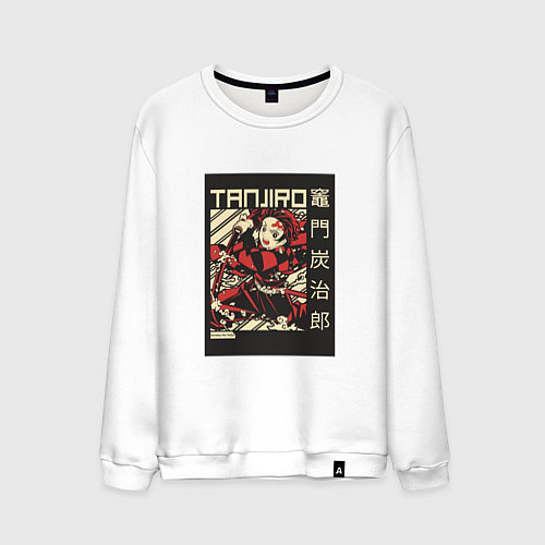 Мужской свитшот Тандзиро Tanjiro Клинок рассекающий демонов / Белый – фото 1