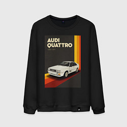 Свитшот хлопковый мужской Audi Quattro автомобиль, цвет: черный