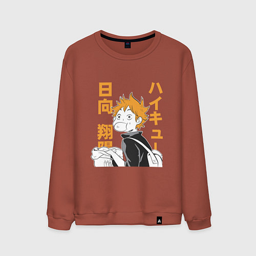 Мужской свитшот Haikyuu!! Хаику Волейбол Хината Hinata булка / Кирпичный – фото 1