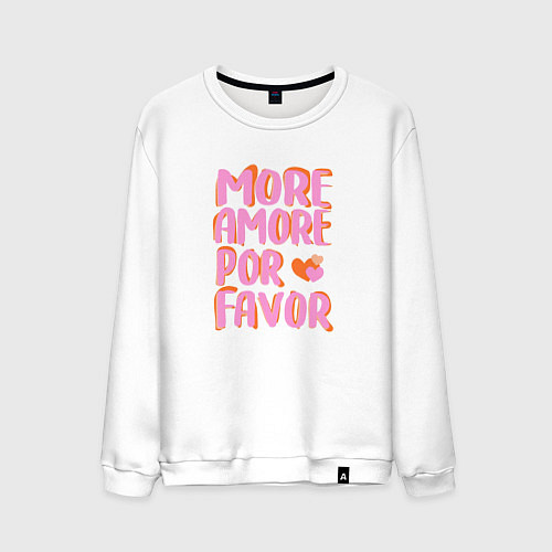 Мужской свитшот More amore por favor / Белый – фото 1