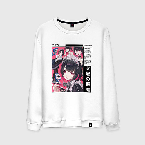 Мужской свитшот Разная Ellen Joe - Zenless zone / Белый – фото 1