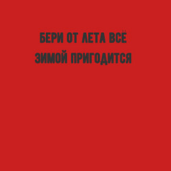 Свитшот хлопковый мужской Бери от лета всё, цвет: красный — фото 2