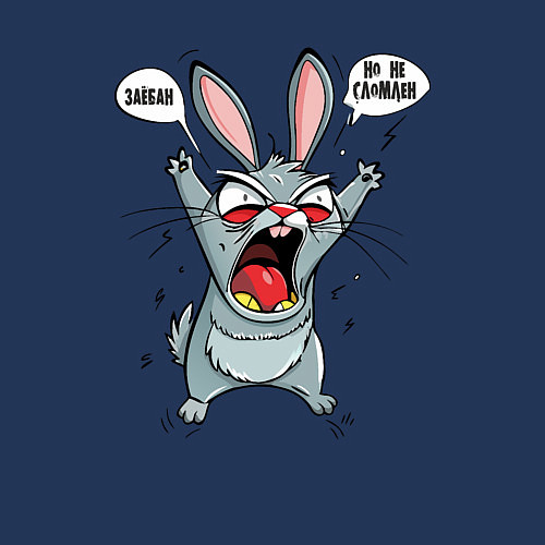 Мужской свитшот Нервный заяц с нецензурной надписью задолбался / Тёмно-синий – фото 3