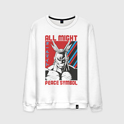 Свитшот хлопковый мужской Моя геройская академия All Might pease symbol, цвет: белый