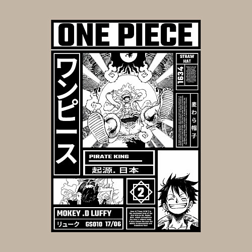 Мужской свитшот Счастливый Луффи - Ван Пис / Миндальный – фото 3