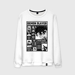 Мужской свитшот Величие Танджиро - Клинок рассекающий демонов