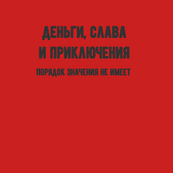 Свитшот хлопковый мужской Деньги слава приключения, цвет: красный — фото 2