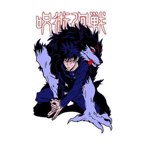 Мужской свитшот Магическая битва Мегуми гончая / Белый – фото 3