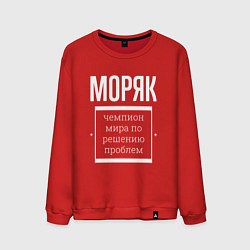 Свитшот хлопковый мужской Моряк чемпион мира, цвет: красный