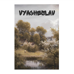 Свитшот хлопковый мужской Vyacheslav озеро, цвет: белый — фото 2