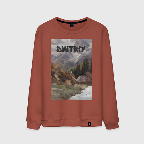 Мужской свитшот Dmitriy деревушка / Кирпичный – фото 1