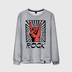 Свитшот хлопковый мужской Rock - жест коза, цвет: меланж