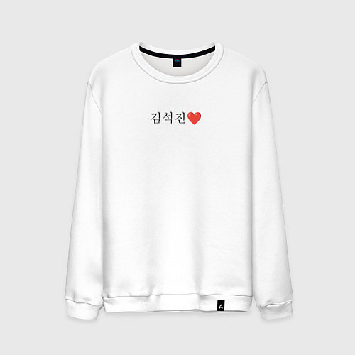 Мужской свитшот BTS Kim Seok-jin иероглифами / Белый – фото 1