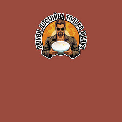 Свитшот хлопковый мужской Любви достойна только манка, цвет: кирпичный — фото 2