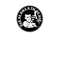 Свитшот хлопковый мужской Ной не ныл и ты не ной, цвет: белый — фото 2