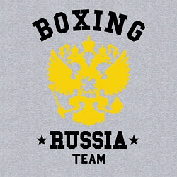 Свитшот хлопковый мужской Boxing Russia Team, цвет: меланж — фото 2