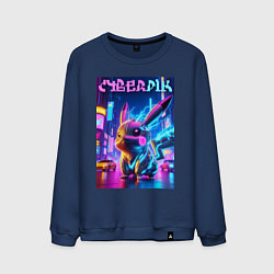 Свитшот хлопковый мужской Кибер Пикачу - неоновое свечение, цвет: тёмно-синий