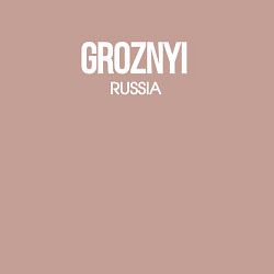 Свитшот хлопковый мужской Грозный город чечня groznyi, цвет: пыльно-розовый — фото 2