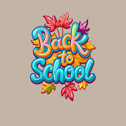 Мужской свитшот Идём снова в школу / Миндальный – фото 3